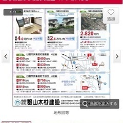 鹿児島市三和町50-12-301