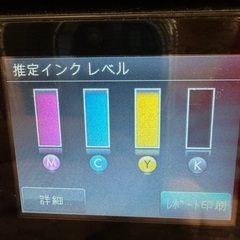 HP officejet7612 印刷機能のみの画像