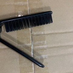 【あげます】くし