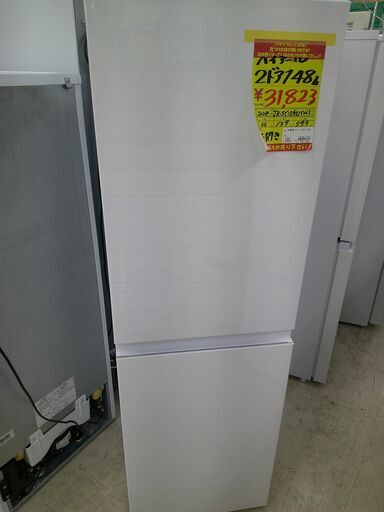 ID:G60187443　冷蔵庫　2ドア　148L　左開き　ハイアール