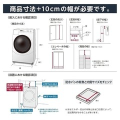 家電 生活家電 洗濯機の画像