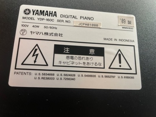 【電子ピアノ】場所によってはお届け可能