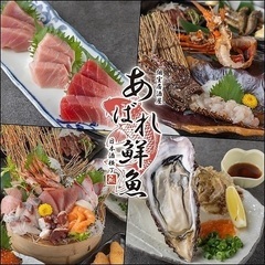 ⭐️池袋⭐️中高年向け❣️【飲み会サークル】いけぶくろ探検隊 