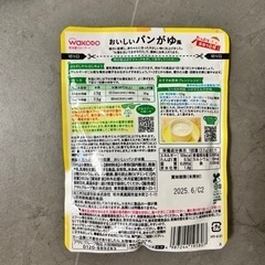 子供用品 ベビー用品 おむつ、トイレ用品の画像