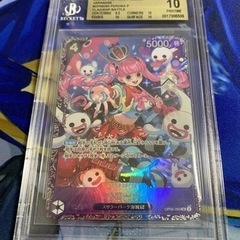 ペローナ フラッグシップ ゴールドラベルBGS10