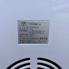 VERSOS ベルソス 25L冷温庫 VS-404WH BKの画像