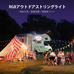 【4-224】ストリングライト イルミネーションライト 13個電...