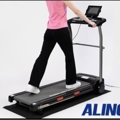 ALINCO ランニングマシンの画像