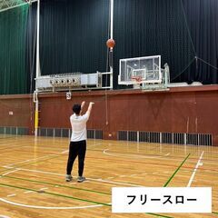 三郷市でバスケしませんか？【7/20（日）18：30～】 − 埼玉県