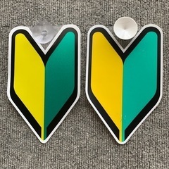 🔰初心者マーク(車内吸盤型)2個セット