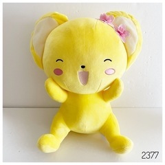 カードキャプターさくら ケロちゃん ぬいぐるみ 大  おもちゃ ...