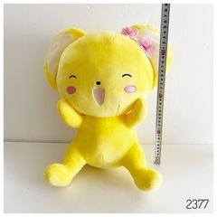 カードキャプターさくら ケロちゃん ぬいぐるみ 大  おもちゃ おもちゃ ぬいぐるみの画像