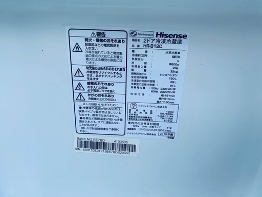 送料設置無料！！限界価格挑戦！！新生活家電♬洗濯機/冷蔵庫♬