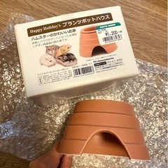 ハムスターハウス