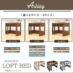 【値下げしました】ランキング1位の2段ベッドの画像