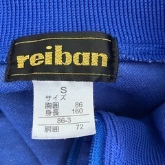 学校指定体操着の画像