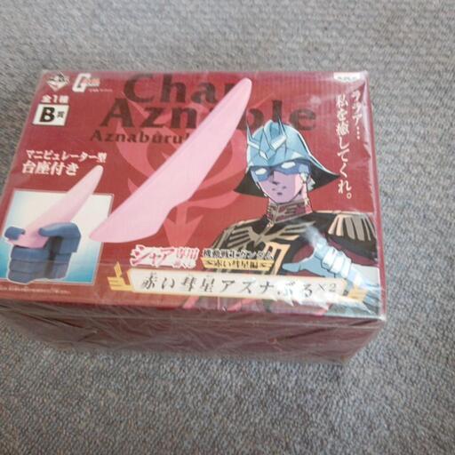 ガンダム一番くじ