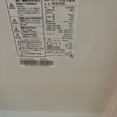 家電 キッチン家電 冷蔵庫