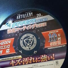 生活雑貨 調理器具の画像