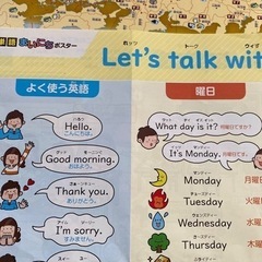 日本地図パズルなどお勉強グッズの画像
