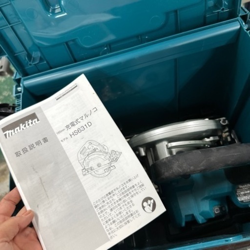ケース付き　
HS631D マキタ　マルノコ