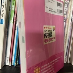 やさしくわかる内視鏡検査・治療・ケアの画像