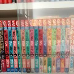 ヒミツのアイちゃん