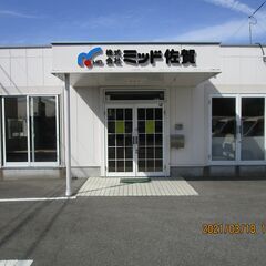 スキマ時間の有効活用！ポスティングスタッフ募集！！