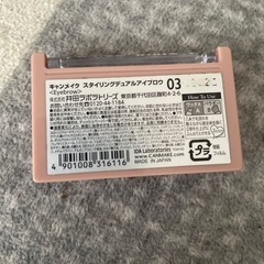キャンメイク　コスメの画像