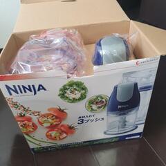 NINJA キッチンプレップ