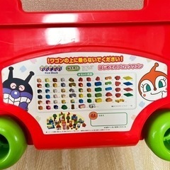 ［お取引中］アンパンマン ブロック　の画像