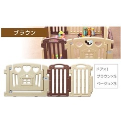  《早い者勝ち》アイリスプラザ ベビーサークル 扉付き ベビーアイランドの画像