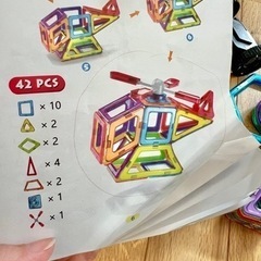 マグネットブロック　の画像