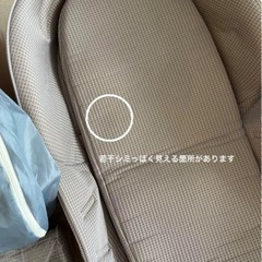 ネオママイズム　ベッドインベッド　の画像