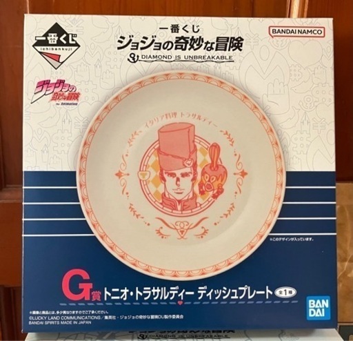 一番くじ　ジョジョの奇妙な冒険　まとめ売り