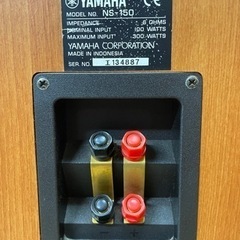 C(6497) YAMAHA スピーカー NS-150 2個セット ヤマハ 直接引き取り歓迎 大阪の画像