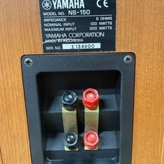 C(6497) YAMAHA スピーカー NS-150 2個セット ヤマハ 直接引き取り歓迎 大阪の画像