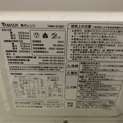 家電 キッチン家電 オーブンレンジの画像