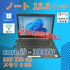 美品★ 15.6 エプソン ノートPC Endeavor NA6...