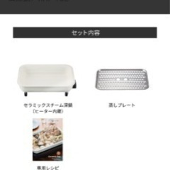 レコルト　ホットプレート　グレー
の画像