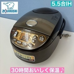 I588 ? 2020年製♪ ZOJIRUSHI IH炊飯ジャー 5.5合炊き ⭐ 動作確認済 ⭐ クリーニング済