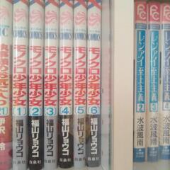 モノクロ少年少女