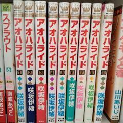 アオハライド