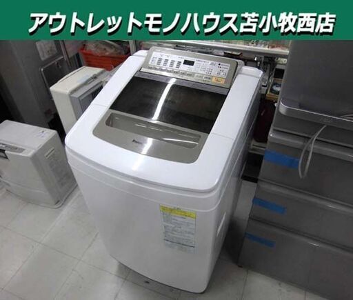 洗濯乾燥機 洗濯9.0kg 乾燥4.5kg 2015年製 Panasonic NA-FW90S2 エコナビ シャンパン 家電 洗濯機 9kg パナソニック 苫小牧西店