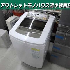 洗濯乾燥機 洗濯9.0kg 乾燥4.5kg 2015年製 Panasonic NA-FW90S2 エコナビ シャンパン 家電 洗濯機 9kg パナソニック 苫小牧西店