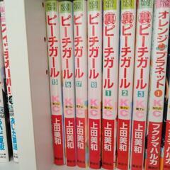 ピーチガールの画像