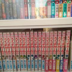 スイッチガールの画像