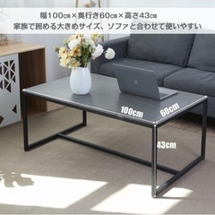 ダイニングテーブルの画像