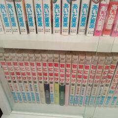 君に届けの画像