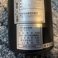 (終了)3個セット ニトリのペンダントライト スモークミラー 照明 ランプ 電球 吊り下げの画像